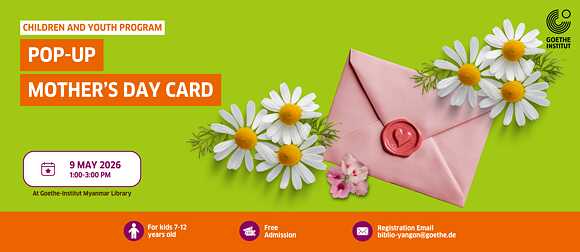 Pop-Up Mother’s Day Card 