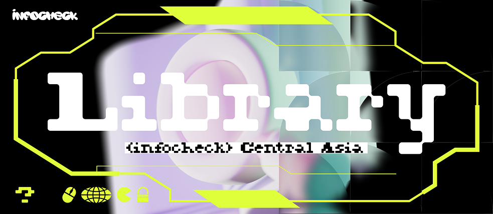 InfoCheck Central Asia - Bibliotheken
