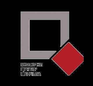Kulturzentrum Pančevo