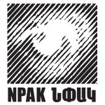 ՆՓԱԿ-ի լոգո