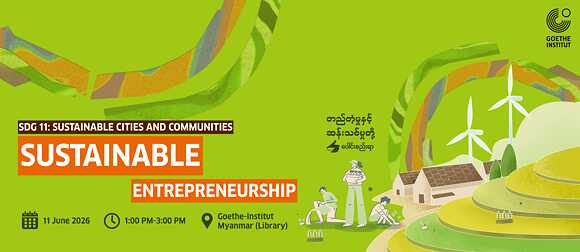 SDG 11: Sustainable Cities and Communities