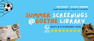 Summer Screenings 2026_1