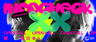 InfoCheck - Open Call 2026