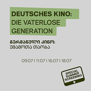 DeutschesKino