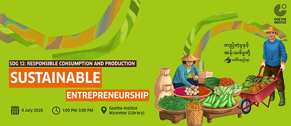 SDG 12: Responsible Consumption and Production 