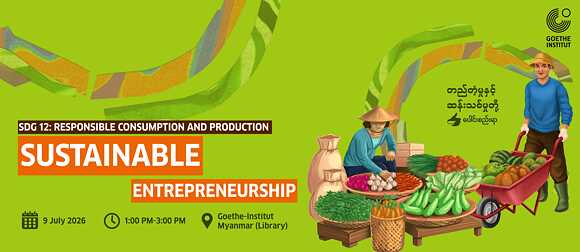 SDG 12: Responsible Consumption and Production 