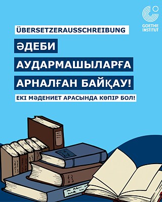 Bild zu Übersetzerausschreibung
