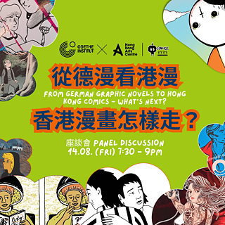 webbanner for comics Discussion SQ