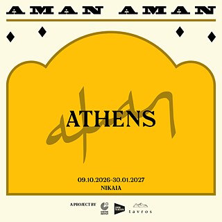 AMAN AMAN Nikaia