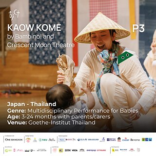 P3 Kaow Kome