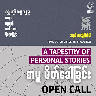 A Tapestry of Personal Stories