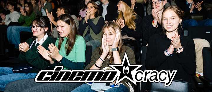 Cinemocracy