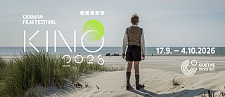 KINO26 Aufmacher