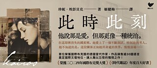 《此時此刻》