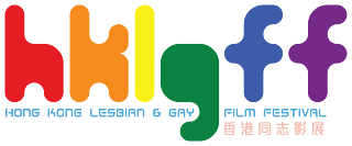 Hong Kong Lesbian and Gay Film Festival