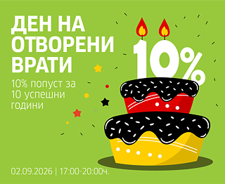 10 Jahre Goethe-Institut Skopje