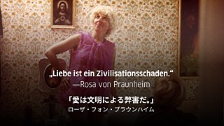 Quote Rosa von Praunheim