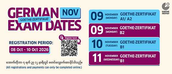 2026 Nov, Exam Dates