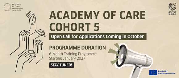 AoC Cohort 5