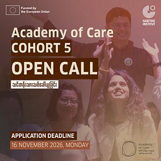 AoC Cohort 5 Open Call