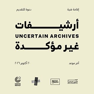 Plakat Uncertain Archives