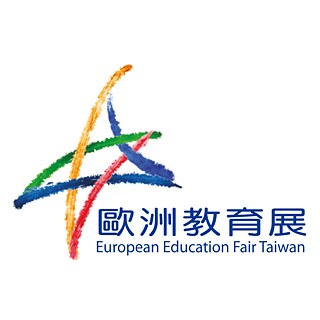 歐洲教育展