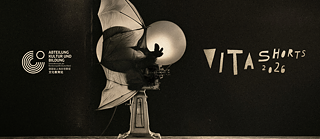 VITA SHORTS 2026