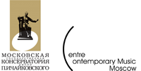 Moskauer Tschaikowski-Konservatorium 