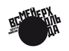 Logo Meyerhold Zentrum