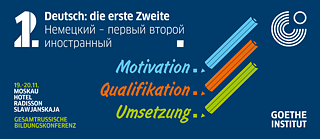 die-erste-zweite-737x320 &copy; © Goethe-Institut die-erste-zweite-737x320