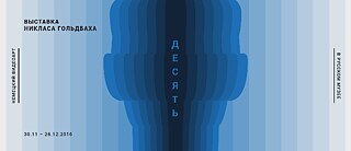 Niklas Goldbach: Ten