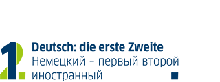 Deutsch: die erste Zweite mit Rand © . Deutsch: die erste Zweite mit Rand