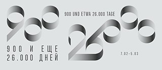 900 und etwa 26.000 Tage © © Goethe-Institut 900 und etwa 26.000 Tage