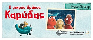 Der kleine Drache Kokosnuss 