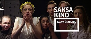 Ein Geschenk der Götter