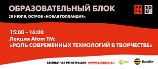 "Die Rolle der Technologie im zeitgenössischen künstlerischen Schaffensprozess"