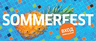 Sommerfest 2017, Moskau
