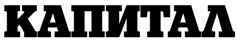 Kapital