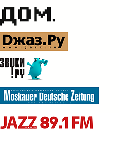 Jazz im Herbst 2017 Logos 