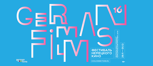 Festival des Deutschen Films Moskau 2018