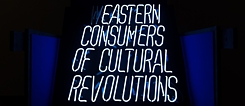 Shabohin, "We are Stern Consumers of Cultural Revolutions"