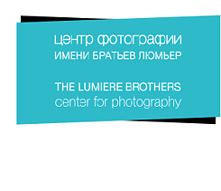 Zentrum für Fotografie Brüder Lumiere
