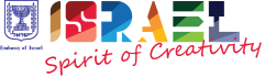 Israel - Spirit of Creativity © Israel - Spirit of Creativity