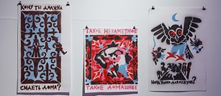 District MMOMA Moskau 4 © ©MMOMA District MMOMA Moskau 4