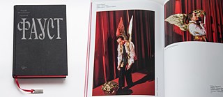 «Фауст» Бориса Юхананова   