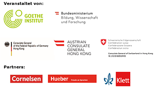 DACH Tage Logos &copy; © Goethe-Institut DACH Tage Logos