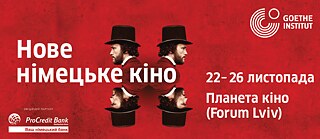 Neues deutsches Kino in Lwiw 2018
