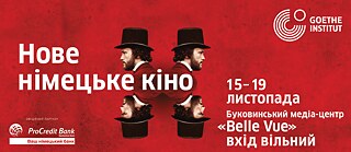 Neues deutsches Kino in Tscherniwzi 2018