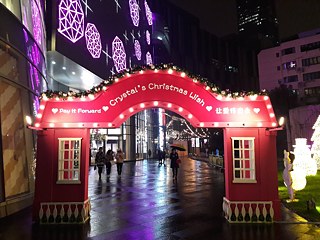 Der Eingang zu Shoppingmall – „traditionell“ in Pink gehalten