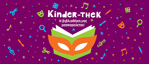 KINDER-THEK: UNSERE BIBLIOTHEK VERKLEIDET SICH!